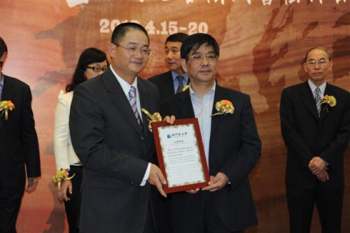 A Fundação Macau atribuiu o Certificado de Colecção da Obra ao Calígrafo