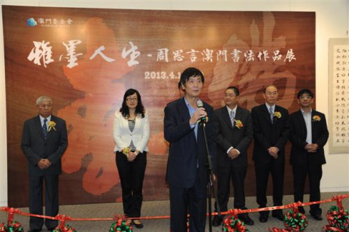 O Sr. Dai Xiaojing proferiu um discurso na Cerimónia de Inauguração