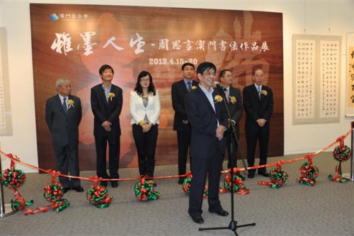 O Sr. Zhou Siyan proferiu um discurso na Cerimónia de Inauguração