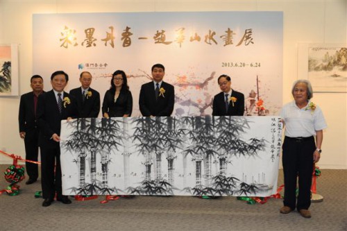 A Exposição “Pinturas de Montanha e Água de Zhao Hua”