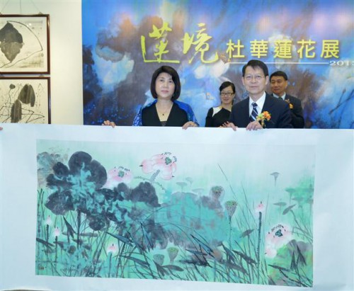 A “Exposição de Pintura de Lótus de Du Hua”
