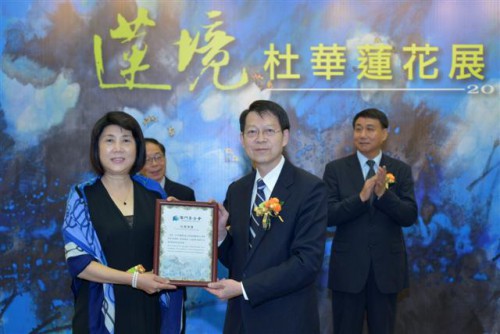 A Fundação Macau entregou o Certificado de Colecção à Sra. Du Hua