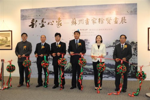 A Exposição de Pinturas do Sr. Xu Xian, Pintor de Suzhou, com o título “Cores e Tinta no Meu Coração”