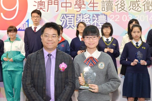 O Sr. Chui Chi Tou, Editor Principal Substituto do Jornal Diário de Macau entregou o prémio do Concurso a JU SONGZI, vencedora do Prémio e 1.º classificada do Grupo da 6