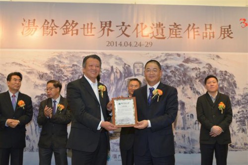 澳基會向畫家致送收藏證書