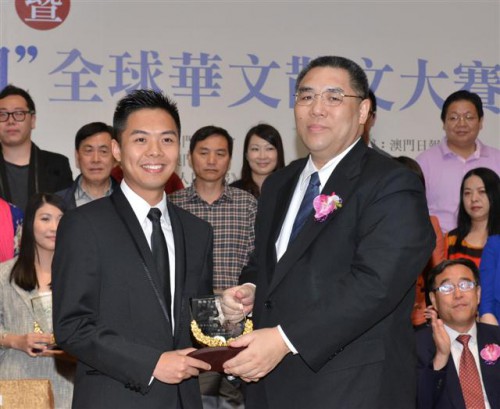 O Chefe do Executivo da RAEM, Chui Sai On, entregou o prémio ao 1.º classificado da categoria de novela do Concurso de Literatura de Macau, Mui Chong Meng