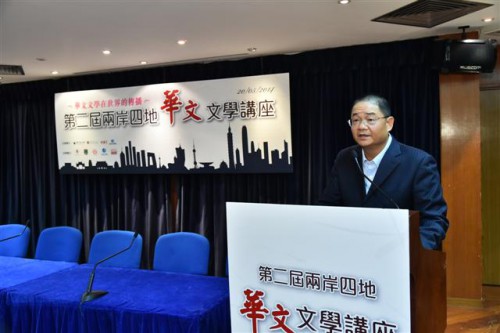 O Presidente do Conselho de Administração da Fundação Macau, Wu Zhiliang, fez uso de palavras