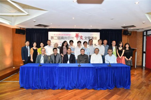 Fotografia dos convidados de honra e participantes do Seminário