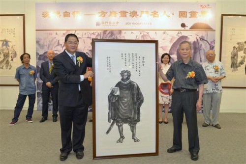 A Exposição de Pinturas Chinesas “Celebridades de Macau” de Fang Tang