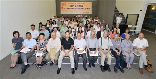 O Seminário “Protecção da Cultura de Macau – Provérbios, Frases Idiomáticas e Canções”