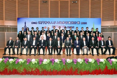 A abertura da 3.ª Edição do “Projecto de Estágio dos Talentos Jovens de Macau em Shanghai” e a constituição da “Associação de Sabedoria Colectiva de Macau”