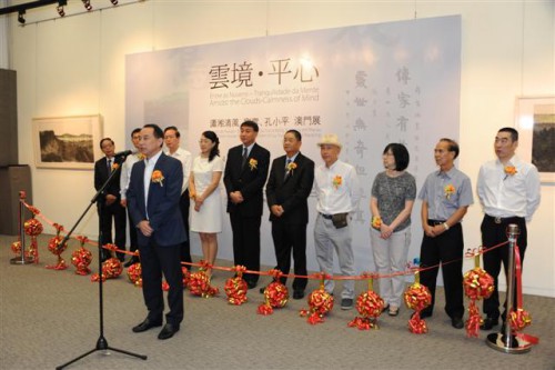 A Exposição de Liu Yun e Kong Xiaoping em Macau