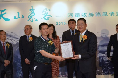 本會向阿童牧發收藏證書