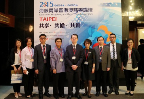 A RAEM enviou uma delegação para participar no “Fórum de Caridade dos Dois Lados do Estreito e de Hong Kong e Macau 2015”