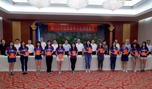 何厚鏵、楊崇匯、臧獻甫等領導為同學們頒發證書後與出席的全體人員合影