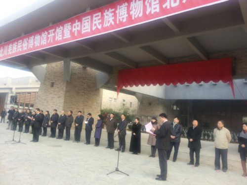 O Sr. Yang Chongwei e o Sr. Lou Zhihao, ambos Subdirectores do Comité de Hong Kong, Macau, Taiwan e Chineses Ultramarinos do CCPPC presidiram à Cerimónia de Inauguração do Museu.