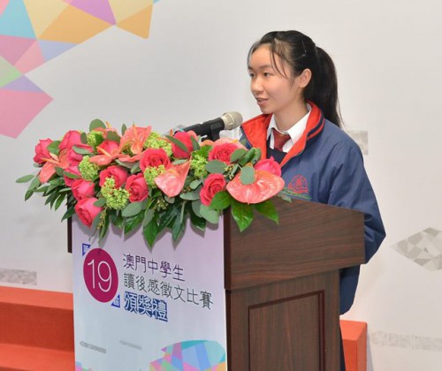 LU YUNRU, em representação dos estudantes do Grupo da 10.ª à 12.ª classe de escolaridade que participaram no Concurso, fez um discurso sobre os seus sentimentos