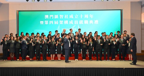 吳志良主席為澳門匯智社第四屆就職儀式監誓