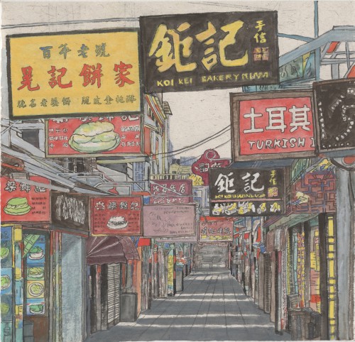 《澳．官也街》潘魯生