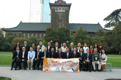 澳門社科界學者參加南京學者研修班