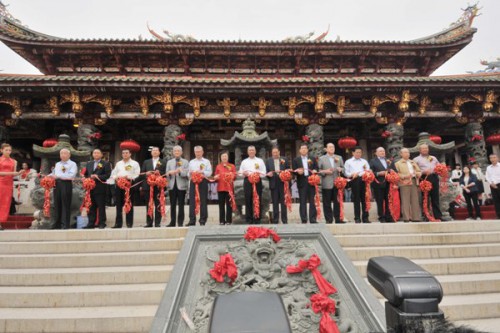 第八屆澳門媽祖文化旅遊節
