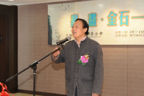 張怡清先生為展覽開幕致詞