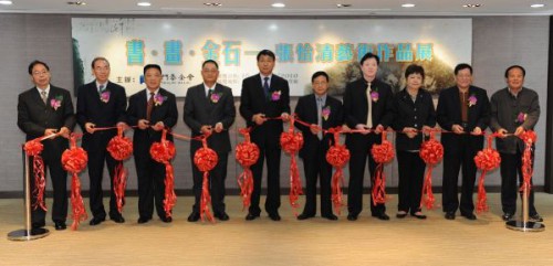 出席開幕的剪綵嘉賓