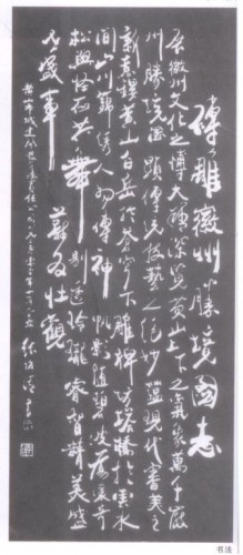 張怡清個展作品 2