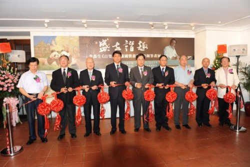 “Prazeres do Bom Tempo - Exposição de Desenhos de Caneta e Rolo de Cem Pandas Gigantes de Cheung Sang Li” Inaugurada Grandiosamente