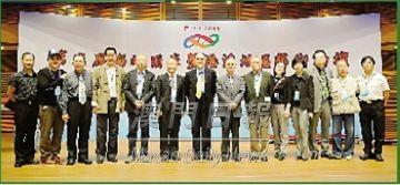 Campo de Visão Alargado com a Participação no III Fórum Artístico entre as duas Margens do Estreito e Hong Kong e Macau Formação de Artistas para Promoção da Cultural Local