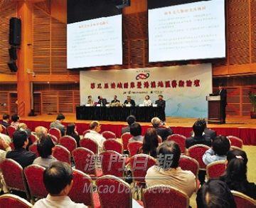 Cultura da Mesma Raiz