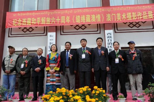 Visita de Intercâmbio ao Tibete pela Delegação do Sector Artístico-Cultural de Macau obteve sucessos frutíferos