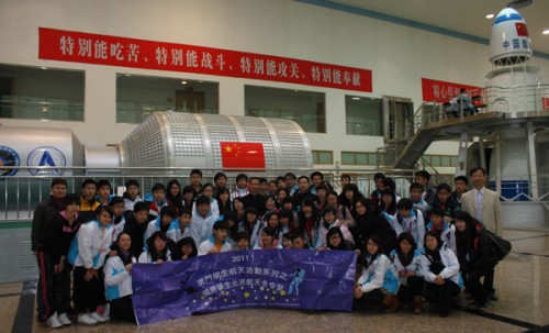 Bem Sucedido o Campo de Inverno Aeronáutico dos Estudantes Distintos do Ensino Secundário (1.º Ciclo) em Pequim