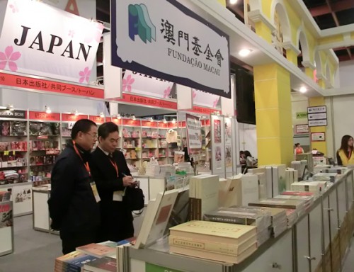 Wu Zhiliang, Presidente do Conselho de Administração da Fundação Macau, e Chan U Ion, Director-Geral da Plaza Cultural Macau, Limitada, visitaram a cabina de exposição de Macau