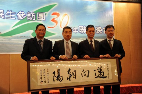 O Sr. Lu Zhi Yi, em representação do Gabinete para os Assuntos dos Chineses Ultramarinos do Governo Popular de Guang Zhou, ofereceu uma lembrança à Fundação Macau, ao Jornal Diário de Macau e à Associação Académica Sol Matinal.