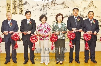 A cerimónia de inauguração da Exposição foi presidida pelo Dra. Florinda Chan, entre outros convidados de honra.