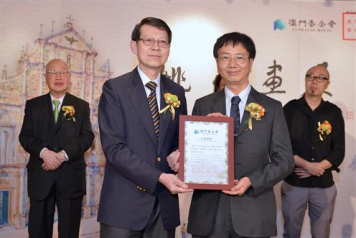 A Fundação Macau atribuiu um certificado de colecção ao pintor Io Fong