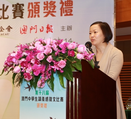 Discurso da Dra. Zhong Yi Seabra de Mascarenhas