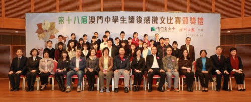 Fotografia dos premiados, convidados e professores e directores das escolas cujos alunos foram premiados