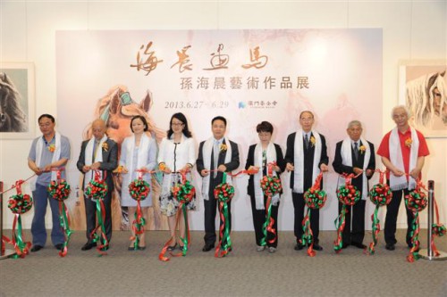 Pinturas de cavalos de Sun Haichen em exposição