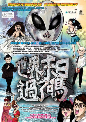 Comédia séria “Já passou o fim do mundo?” Produções em Macau, Paixão por Macau A Fundação Macau apresenta “ Espectáculos para a População”