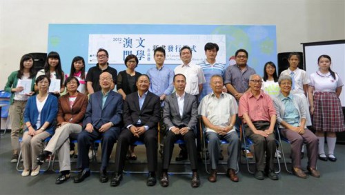 Lançamento da publicação «Selecção de Obras Literárias de Macau 2012»