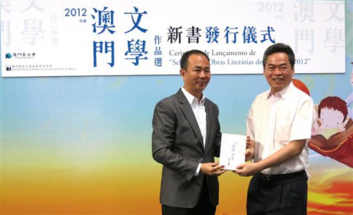 8. Ung Vai Meng, Pr...