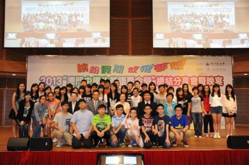 Uma fotografia colectiva dos participantes no Acampamento/>