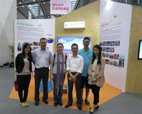 Fotografia da Delegação da Fundação Macau perto da tenda da Fundação Macau