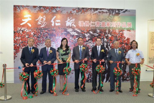 A Exposição “Obras de Caligrafia, Pintura e Sinete de  Pan Xiren” trouxe o encanto tradicional chinês