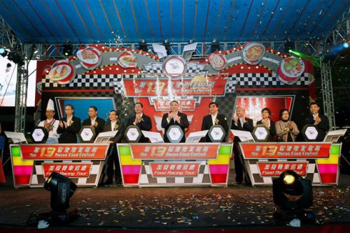 Está aberta a 13.ª edição do Festival de  Gastronomia de Macau