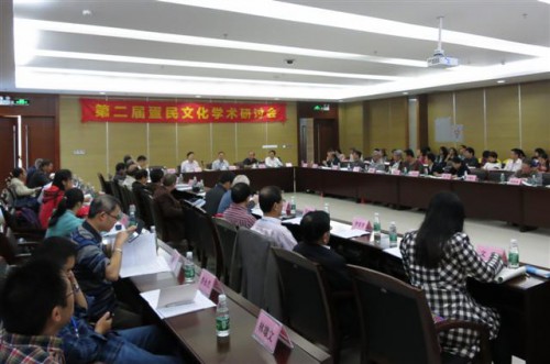 Mais de 60 conferencistas do Interior da China, de Hong Kong e Macau reuniram-se para investigar a cultura dos “Dans” (habitantes marítimos)