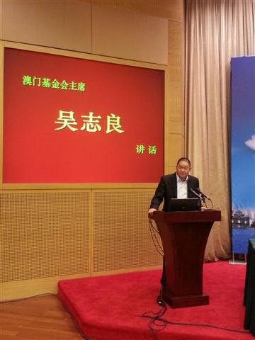 Wu Zhiliang proferiu um discurso