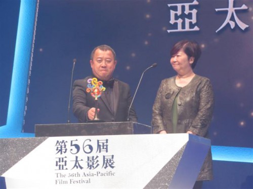 O membro do Conselho de Administração da Fundação Macau, Eliza Ho, em representação da Fundação Macau, atribuiu um prémio na Cerimónia de Atribuição de Prémios do “56.º Festival de Cinema Ásia-Pacífico” realizado no 15 de Dezembro